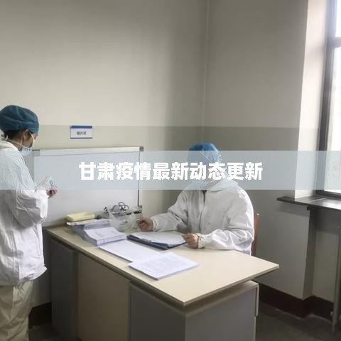 栖冲业简 第3页