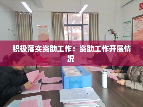 鞭驽策蹇 第3页