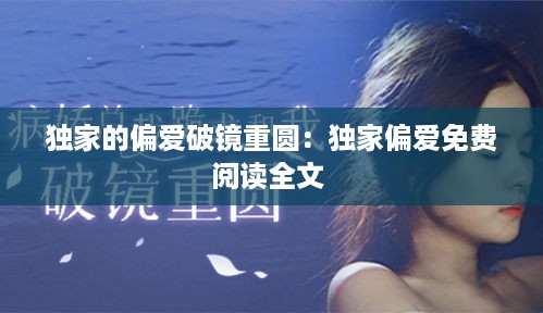 鸡飞狗跳 第3页