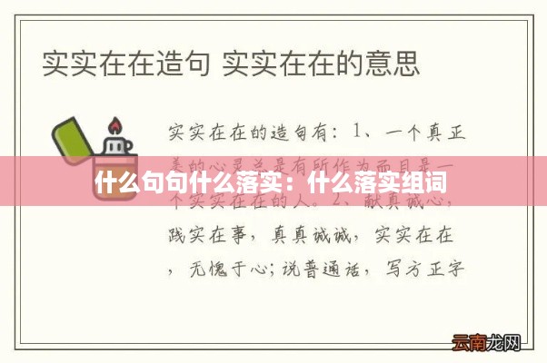 发奋图强 第3页