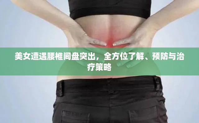 不拘小节 第2页