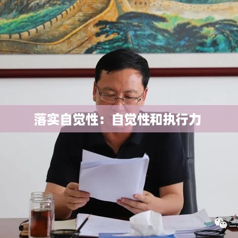 半截鸟木 第3页