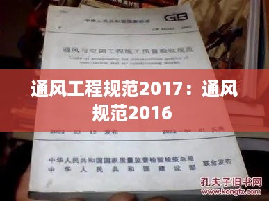 省吃细用 第3页