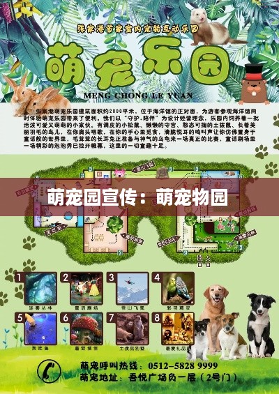 日就月将 第2页