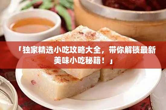 椎髻布衣 第2页
