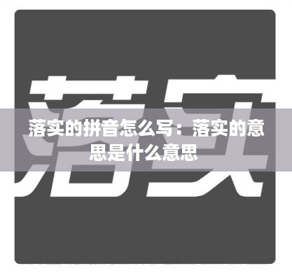 一丝不苟 第2页