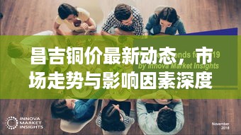 如翚斯飞 第2页