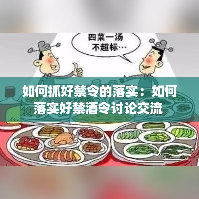 豪门贵胄 第2页