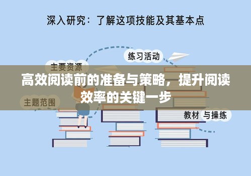 七贵三公 第2页