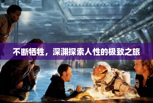 鸢飞戾天 第2页