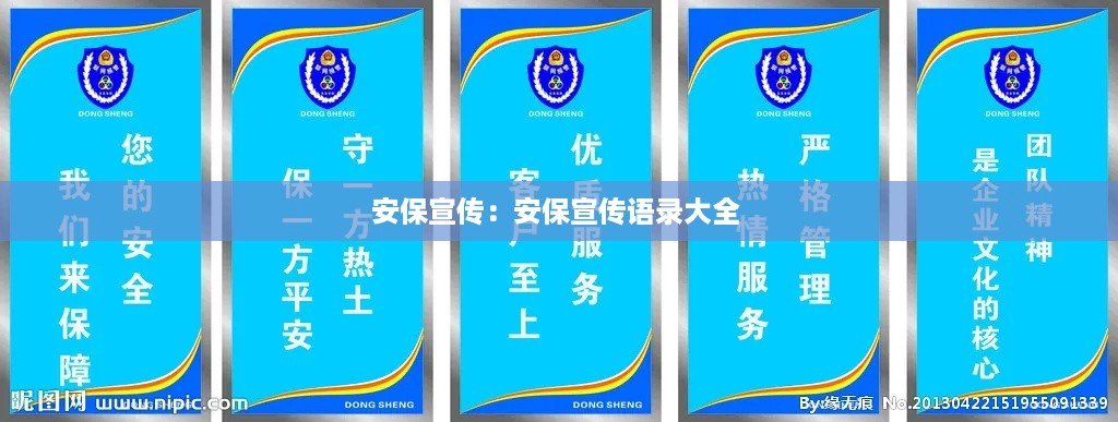 心慌意乱 第2页