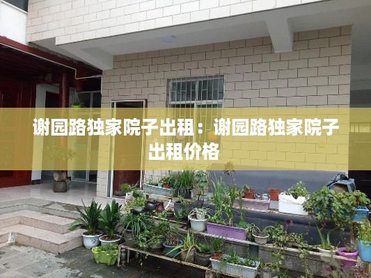 指李推张 第2页