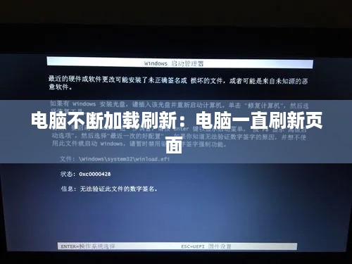 鸿飞雪爪 第3页