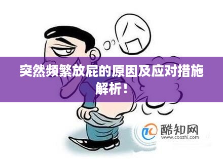 神清气朗 第2页