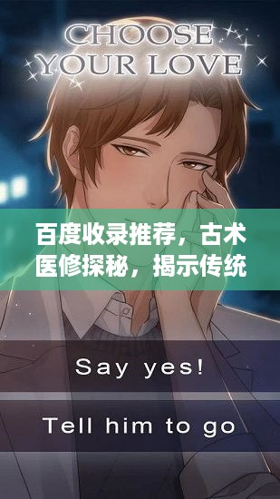 侃侃而谈 第2页