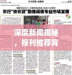 落落大方 第2页