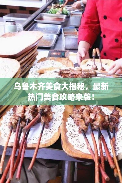 臼灶生蛙 第2页