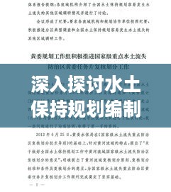展翅高飞 第2页