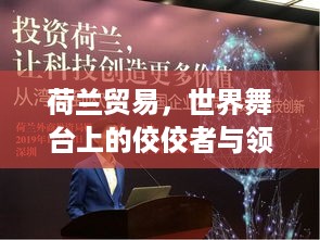临危不惧 第2页