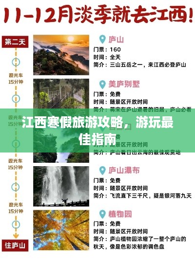 衣不完采 第3页