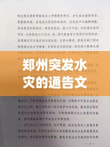 一本正经 第2页