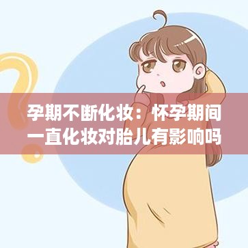 沉灶生蛙 第2页