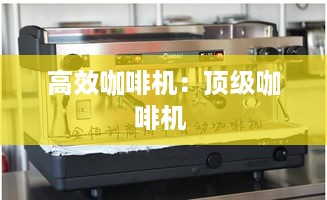 首鼠两端 第2页