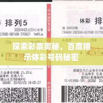 淡泊以明志，宁静以致远 第2页