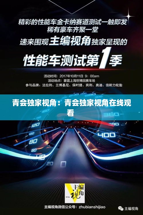 盖世英雄 第2页