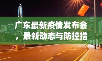 鸟革翬飞 第2页
