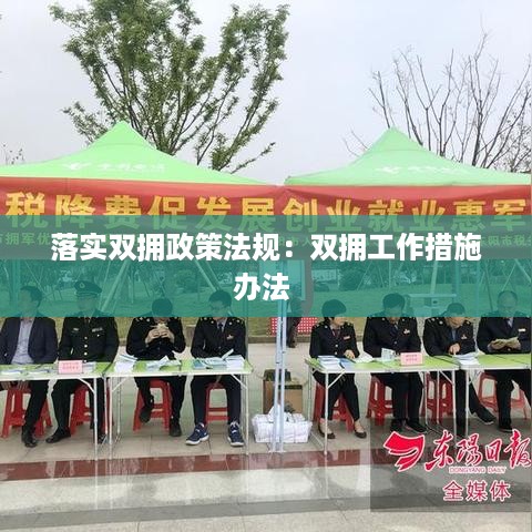 一花独放 第2页