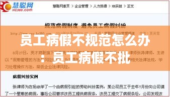 去故就新 第2页