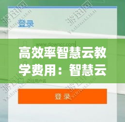 展翅欲飞 第2页