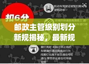 威风凛凛 第2页