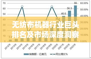 螓首蛾眉 第2页