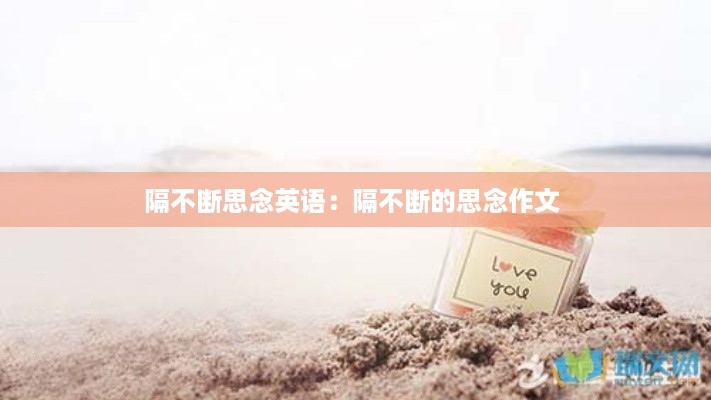 飞燕化龙 第3页