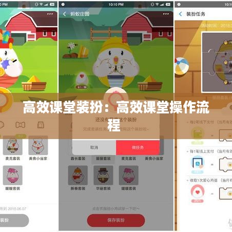 文质彬彬 第2页