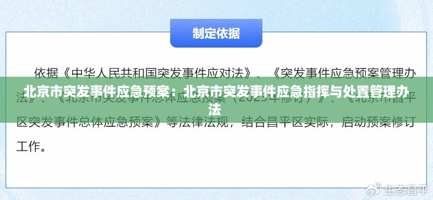 张敞画眉 第3页