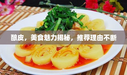 张三李四 第2页