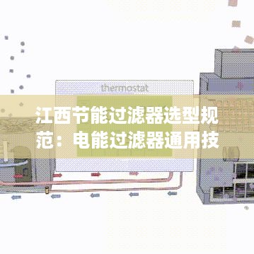 移樽就教 第2页