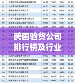 血脉喷张 第3页