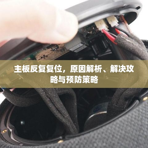 10新动28 第2页