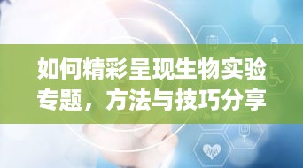 火伞高张 第2页