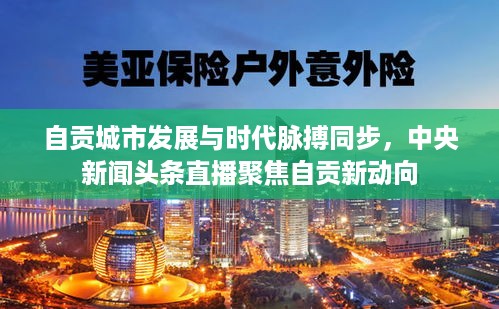 闭月羞花 第2页