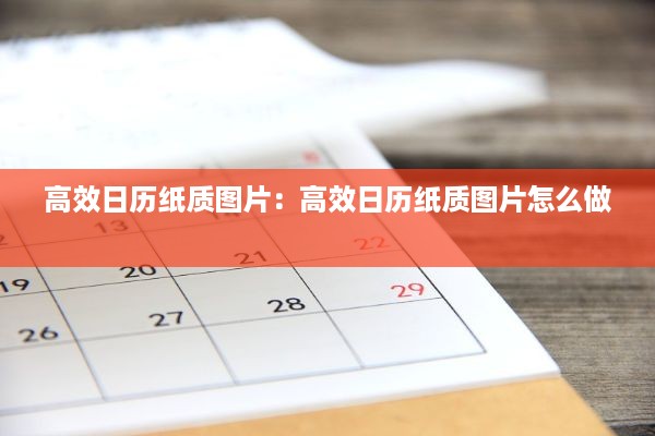 井蛙之见 第2页
