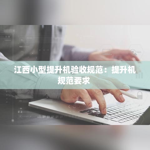手舞足蹈 第2页