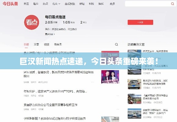 温文尔雅 第2页