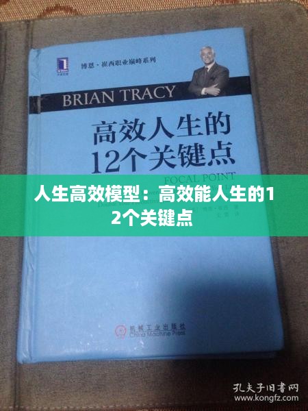 mingmuzhangdan 第2页