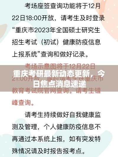 feihuangwuhu 第2页