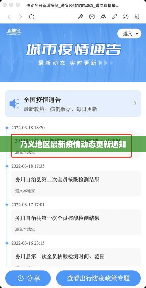 遍地开花 第2页